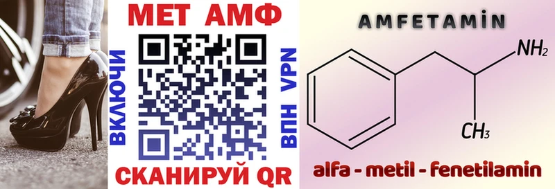 АМФЕТАМИН 98% наркошоп даркнет какой сайт Димитровград
