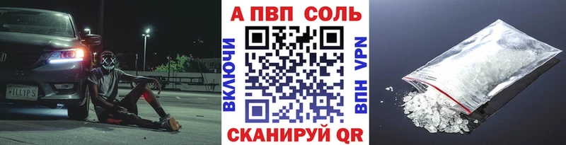 A PVP VHQ  продажа наркотиков  Димитровград 