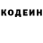 Кодеиновый сироп Lean Purple Drank IRINA KRISHINSKI
