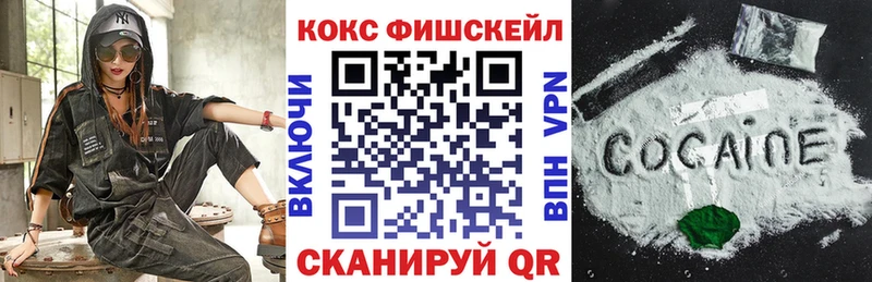 Кокаин VHQ  Димитровград 