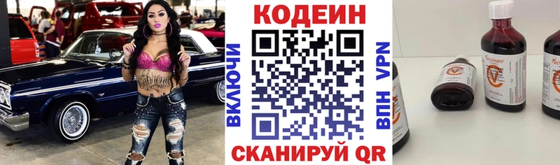 kraken зеркало  что такое   Димитровград  Кодеиновый сироп Lean напиток Lean (лин) 