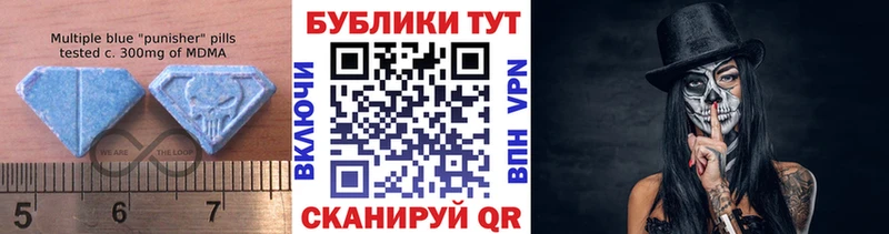 Ecstasy 280 MDMA  Димитровград 