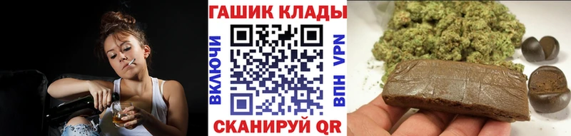 ГАШИШ Premium  где продают наркотики  Димитровград 