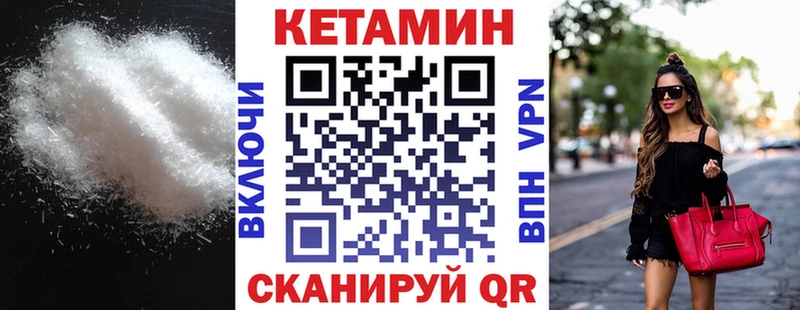 КЕТАМИН ketamine  omg рабочий сайт  Димитровград 
