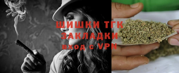 мескалин Магадан