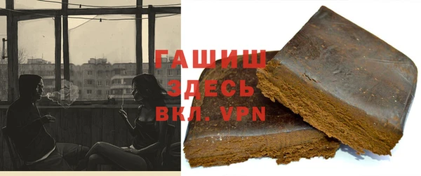 мефедрон VHQ Абинск