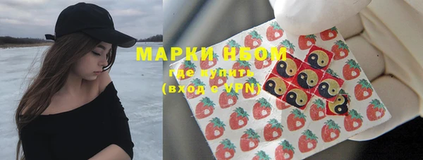 мефедрон VHQ Абинск