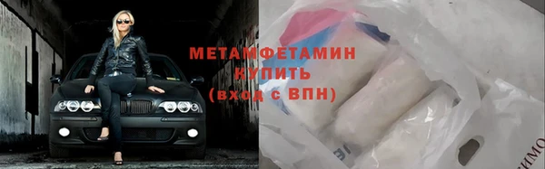 скорость Абдулино