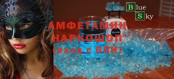 спайс Алзамай