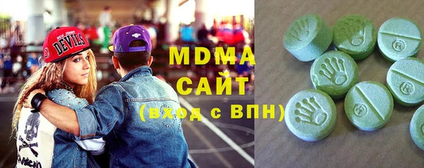 крисы Магас
