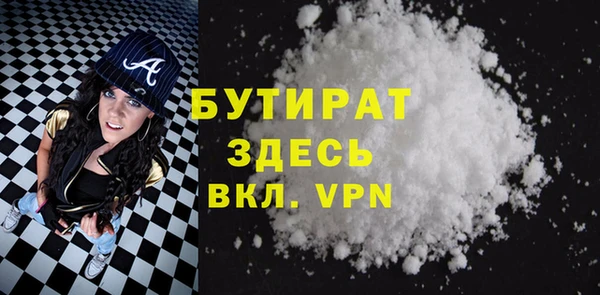 тгк Абаза