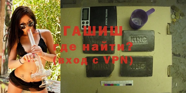 тгк Абаза