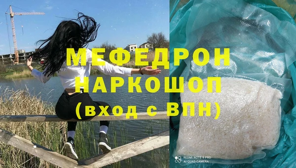 тгк Абаза