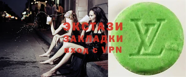 стафф Алексин