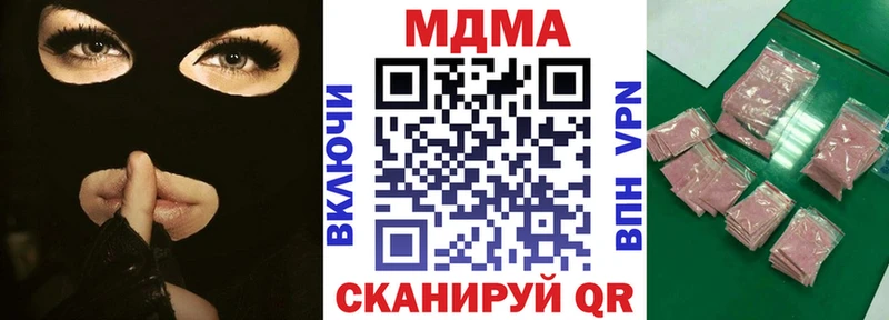 МДМА молли  Димитровград 