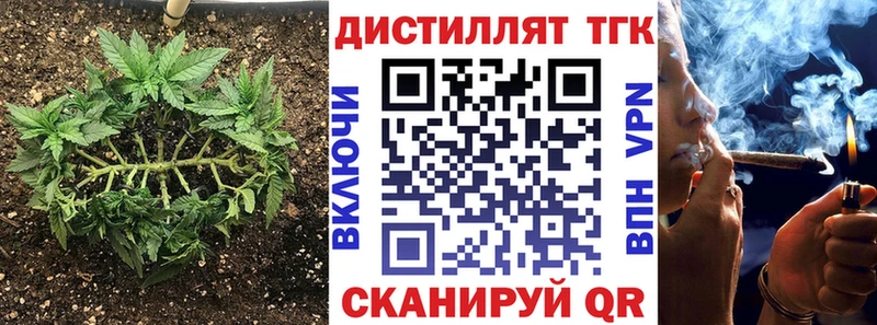 Дистиллят ТГК гашишное масло  МЕГА зеркало  Димитровград  магазин  наркотиков 